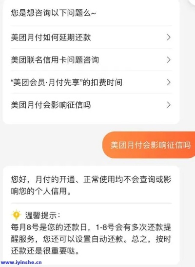 美团月付套出来秒回款是真的吗？