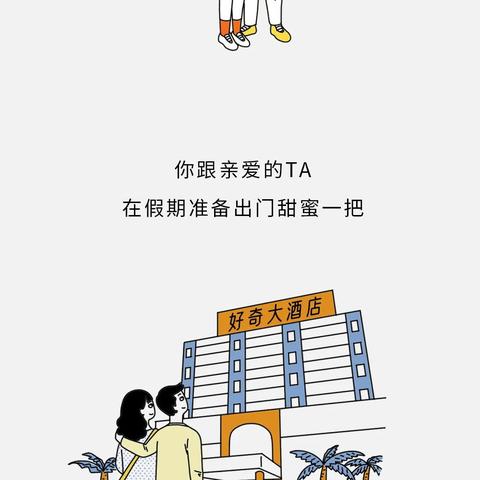 酒店记录别人可以查吗？