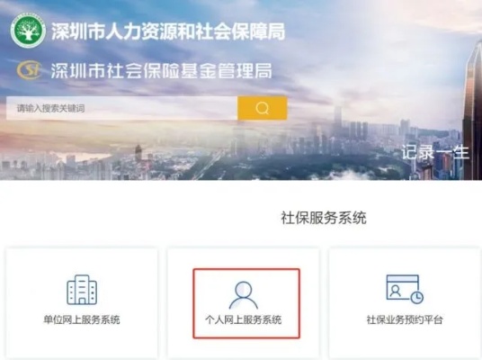 深圳医保可以取现吗？——解答深圳市民的医保现金提取疑问