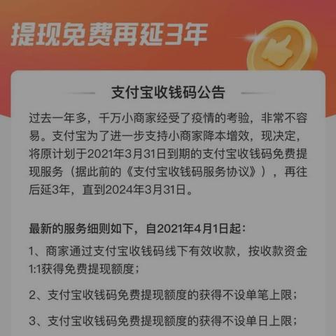 揭秘美团月付简单套出来的几种方式，让你轻松提现！