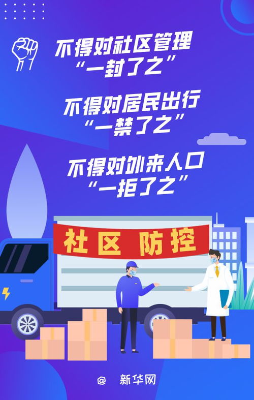 吴中区公积金取现指南