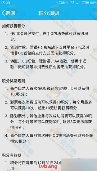 美团月付套现风险揭秘，真实性与安全性的双重考量