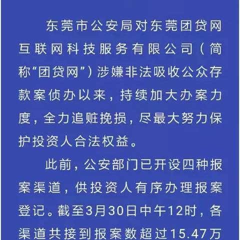 东莞医保卡取现，方便实用的金融服务