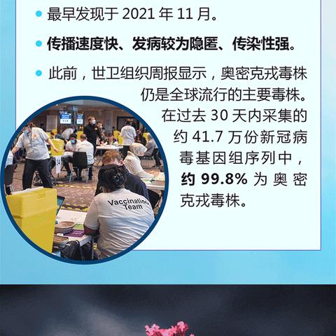 隔离查不查酒店记录呢？——探讨新冠疫情防控中酒店行业的责任与义务