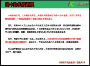 美团月付套现手续费详解，如何避免高额费用，安全合法地使用美团月付