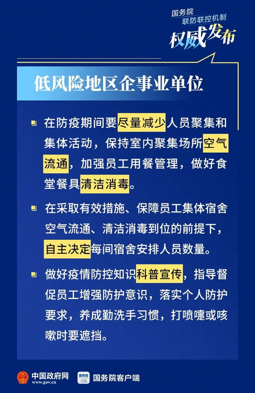 江汉区医保取现指南