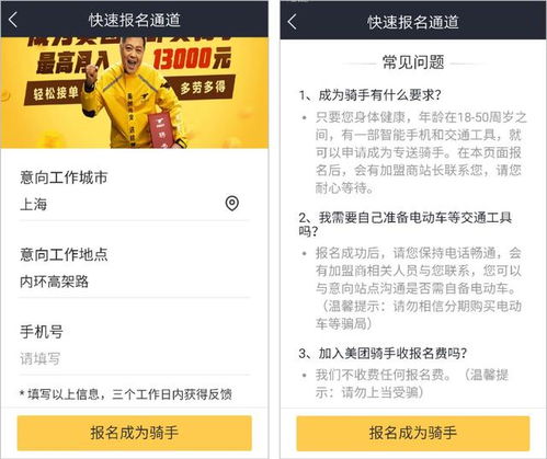 美团月付套出来多久到账呢安全吗？揭秘美团月付的真实情况与使用注意事项