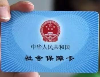 丰润医保卡取现，保障民生，实现便捷金融流通