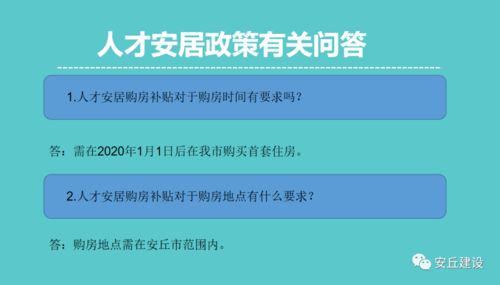 泰州市公积金取现政策解读与操作指南