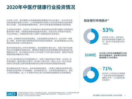 江汉区医保取现解决医疗保障资金周转难题的新途径