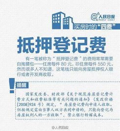 公积金取现中介收费揭秘，费用构成与合理性分析