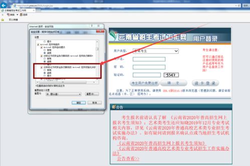 四川公积金取现指南，条件、流程与限制