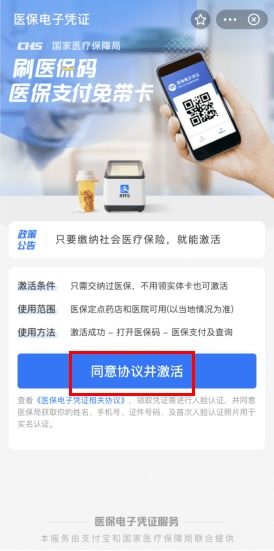 滨州医保刷卡取现攻略，一文教你如何轻松搞定！
