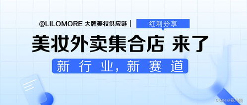 深圳美团月付套现攻略，如何安全合法地将美团月付额度转移到微信？