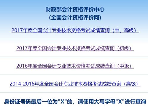 公积金激活后如何取现，详细指南与注意事项