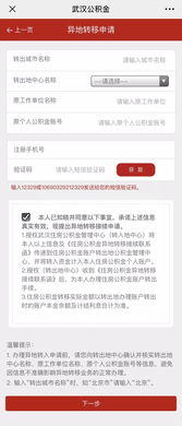 德州公积金如何取现余额，一篇详细指南助你轻松操作