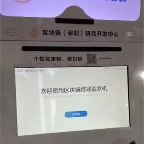 深圳医保卡现场取现指南