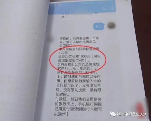 查酒店住房记录付定金，一份详细的操作指南