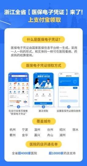 杭州医保取现中介微信怎么取