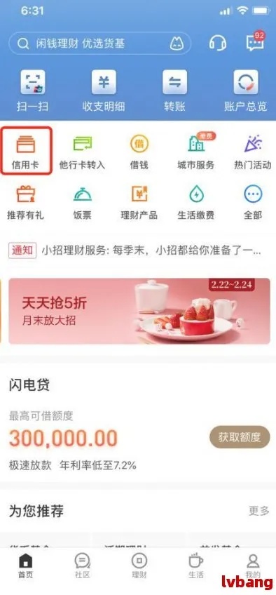 美团月付套现手续费解析，如何避免高额费用及安全使用