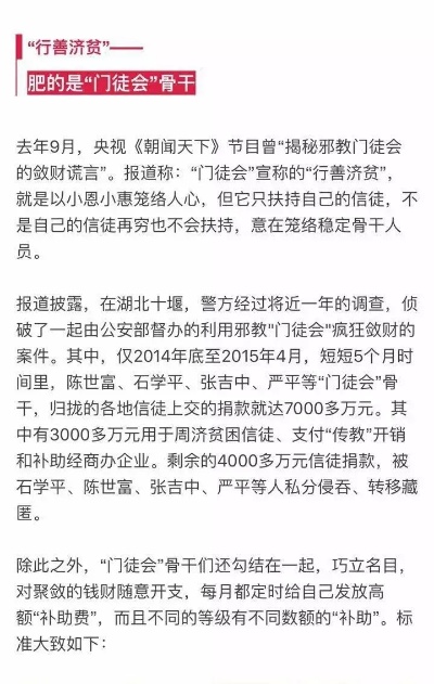 揭秘重庆美团月付24小时套现背后的真实利率及操作流程