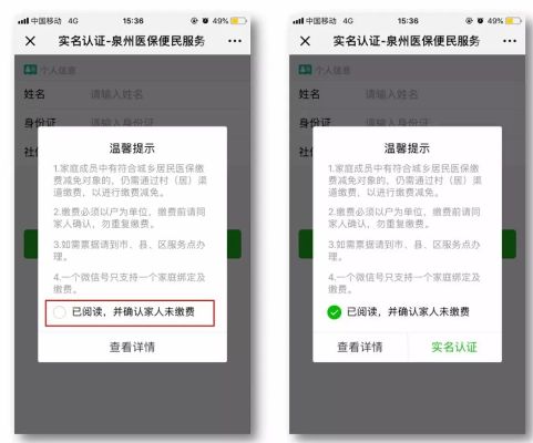 杭州医保取现中介微信操作指南，如何安全便捷地提取医保现金