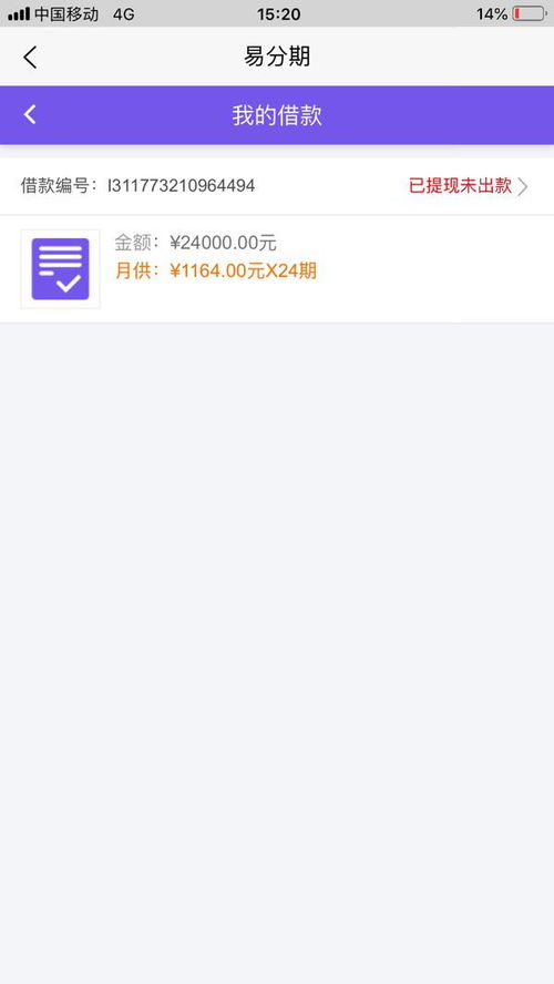 公积金取现多久到帐户