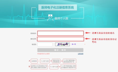 全面掌握合利宝POS注册激活流程与使用指南