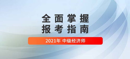 全面掌握合利宝POS注册激活流程与使用指南