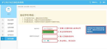 全面掌握合利宝POS注册激活流程与使用指南