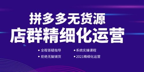 京东企业金采小额套出来，实现财务自由的新途径