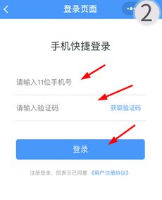 公积金取现待提交审核