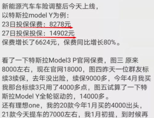 美团月付套出来手续费怎么算出来的？深入剖析背后的成本与风险