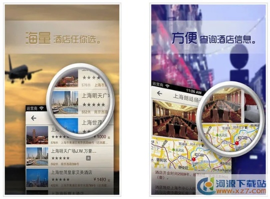 揭秘酒店记录，多读网如何助你成为旅行达人