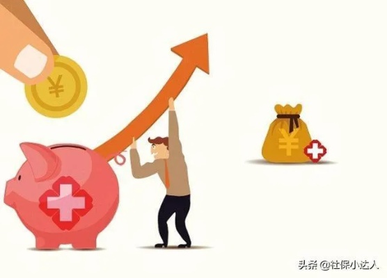 灵活就业医保可以取现吗？——探讨灵活就业人员医保福利的实际运用