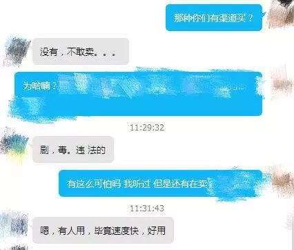 京东企业金采套出来费用，揭秘神秘的黑色产业链