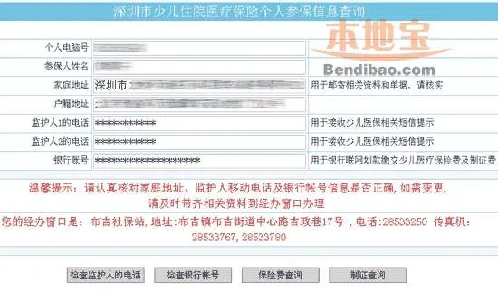 龙江医保取现密码是多少——揭秘医保卡取现操作流程与注意事项