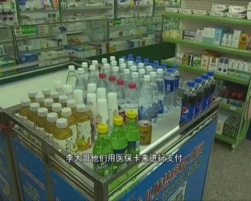 合肥医保取现医药店盘点，哪个药店可以实现医保取现？