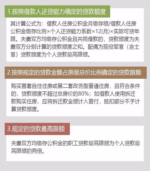 南京公积金去哪里取现？一篇详细指南带你了解