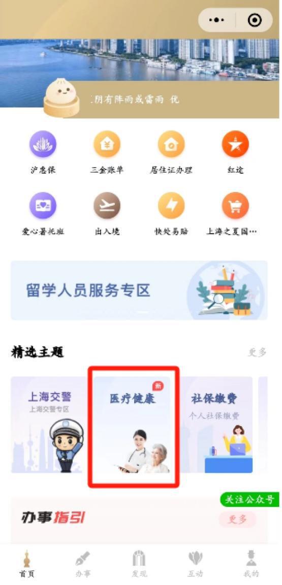 医保账户余额可以取现吗？