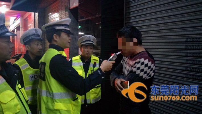 东莞交警查酒店记录查询