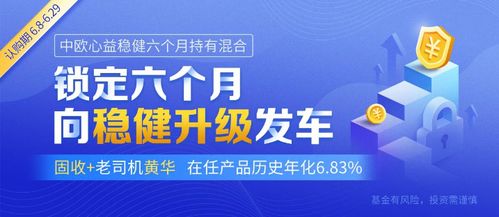 京东企业金采24小时套出来，实现财务自由的新途径