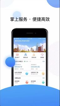 公积金在那个app取现，一款方便快捷的APP助你解忧