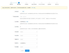 全面了解合利宝POS机申请流程，一文解答你的疑问