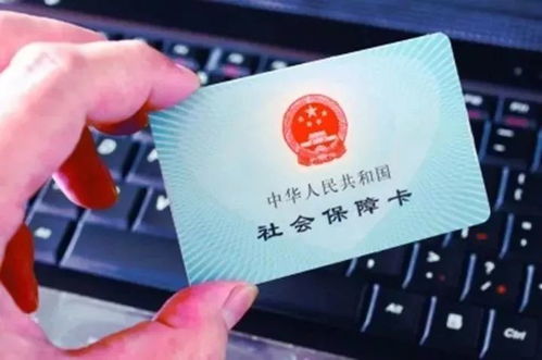 合肥，黄牛医保卡取现现象调查