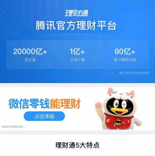 深度解析京东企业金采能套出来吗？——揭秘京东金融的企业采购理财产品