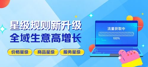 揭秘京东企业金采套出来商家的操作步骤与注意事项