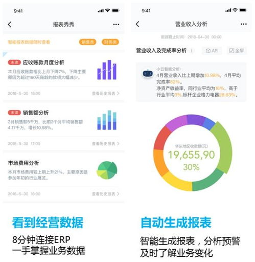 正规京东企业金采套出来商家怎么操作