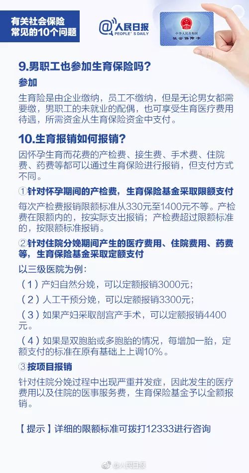 公积金取现要怎么申请？详解操作步骤与注意事项