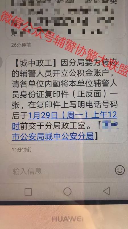 吉林住房公积金怎么取现？一篇文章带你了解提取全流程及注意事项